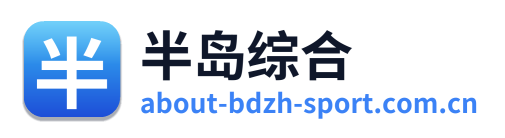 半岛综合 Logo